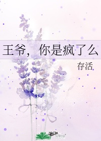 非他不可 季邵 顾和