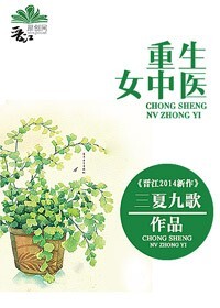 师徒双修从头肉到尾