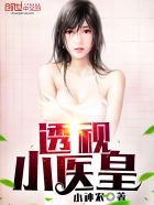 刚下班坐公交车被高c怎么办