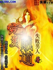 电影《燧石行动》