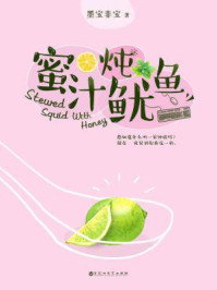 家庭幻想曲