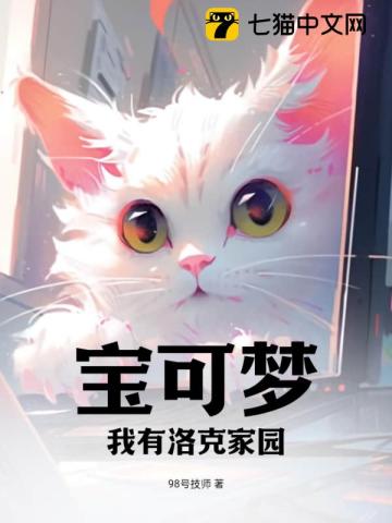 家有王妃初长成免费阅读全文