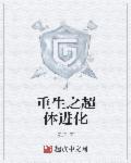 evelyn lin黑人mp4