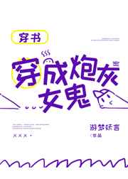 含羞草电视剧含羞草主题曲