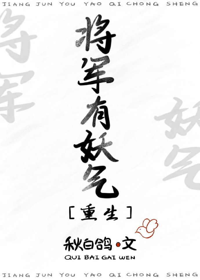 天官赐福动漫免费观全集免费樱花