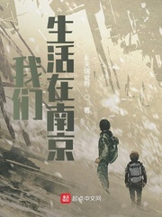 冰冷热带鱼完整版