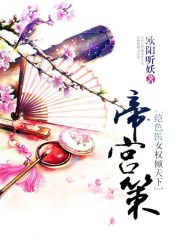 狄仁杰新皮肤