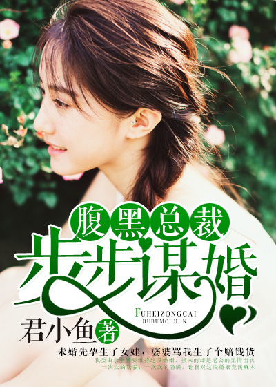 快穿之女配逆袭系统