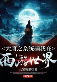 第五人格杰佣液体流出图片