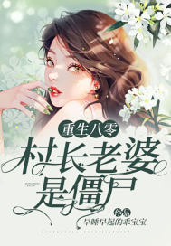 挑战惊魂夜