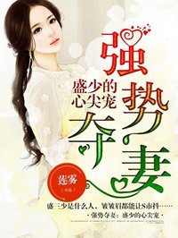桥本有菜最惨的那部