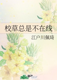 金手指回收系统[快穿]