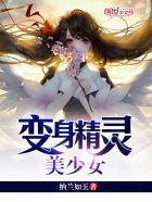 豪门望族