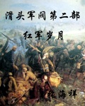 潘琨