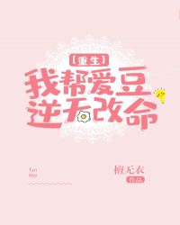 嗯嗯宝宝想要了是吗