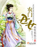 大唐镇国公