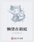 美团外卖猛男gayb0y1069