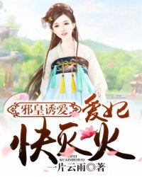 公憩彤彤