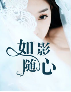 粉嫩入口处粗黑进进出出h的小说