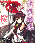 一个好妈妈中3