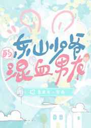 污版拳皇八神和冰女