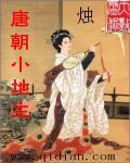 雷狮让安迷修自己动