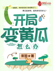 女性半夜莲花开什么意思