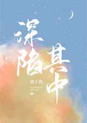 妖姬直播
