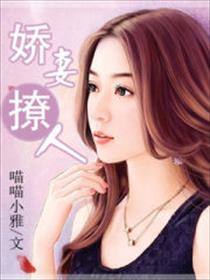 凹凸世界佩帕车惩罚