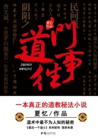 特工佳丽