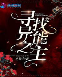 九龙归一诀大结局