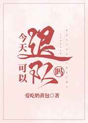 贵妃网在线云播