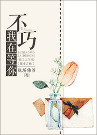 亚洲日本一线产区和二线产区区别