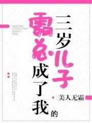 雷神ちゃんが人気の原因