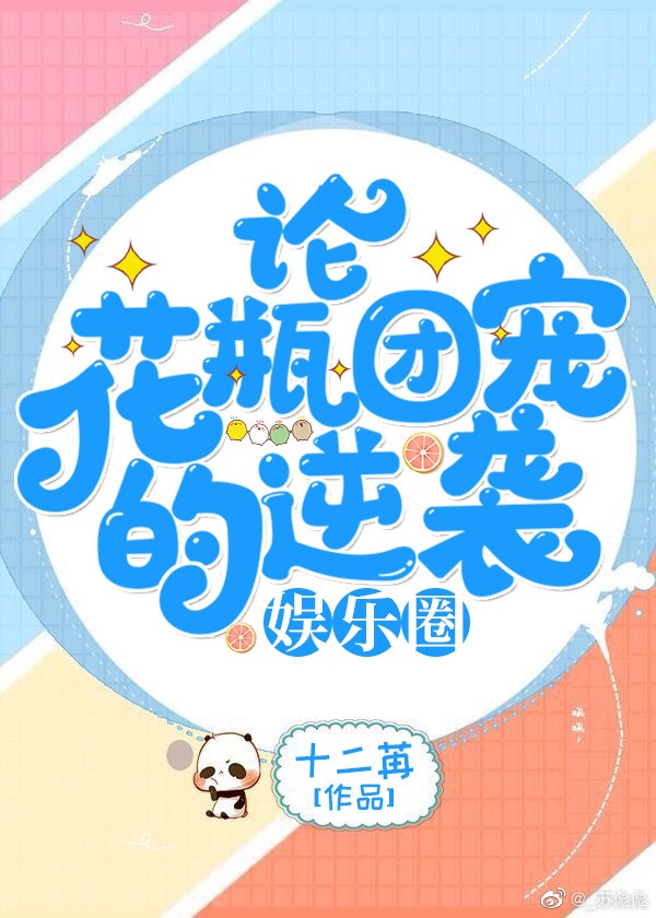 电视剧《爱上灰姑娘》