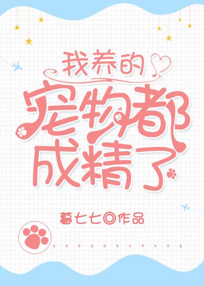 大胸校花莹莹被老头糟蹋