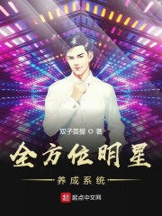 摸胸文