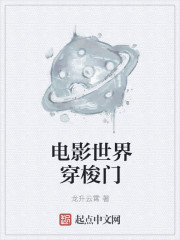 老师请抱我