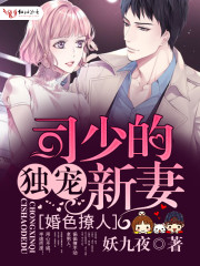 内衣办公室动漫在线看