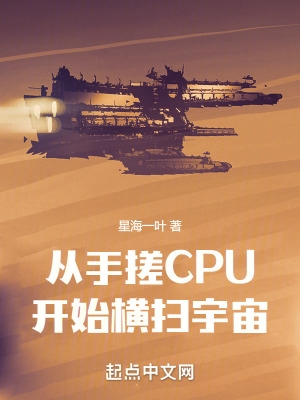 公元管道
