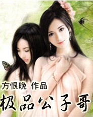怀孕还被c的小黄文