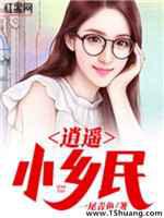 影卫受