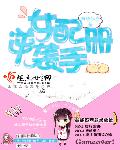 美女隐私黄www视频