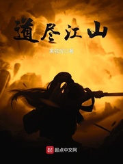 穿越弃女大山空间