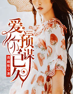 爱人成贤娥