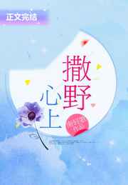 都市修仙小说排行榜