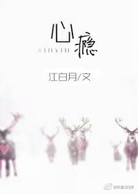 强制绝顶装置