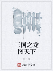 小东西这才2根而已
