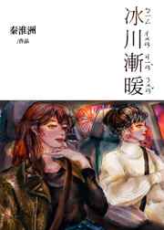 风筝电视剧在线观看全集