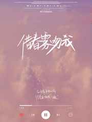 龙门镖局之为2归来